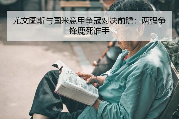 you-wen-tu-si-yu-guo-mi-yi-jia-zheng-guan-dui-jue-qian-zhan-liang-qiang-zheng-feng-lu-si-shei-shou-2-487.jpg